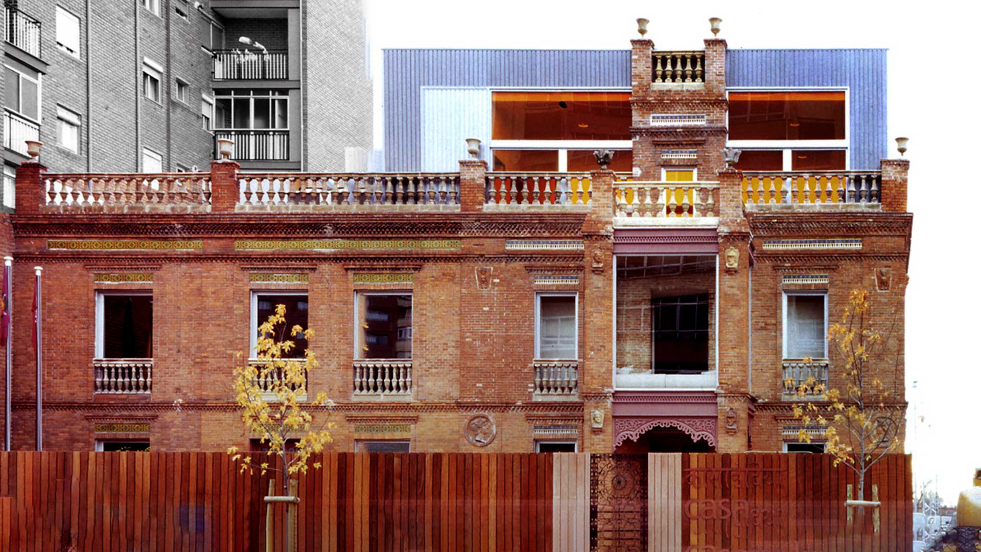 Fundación Casa de la India, Valladolid